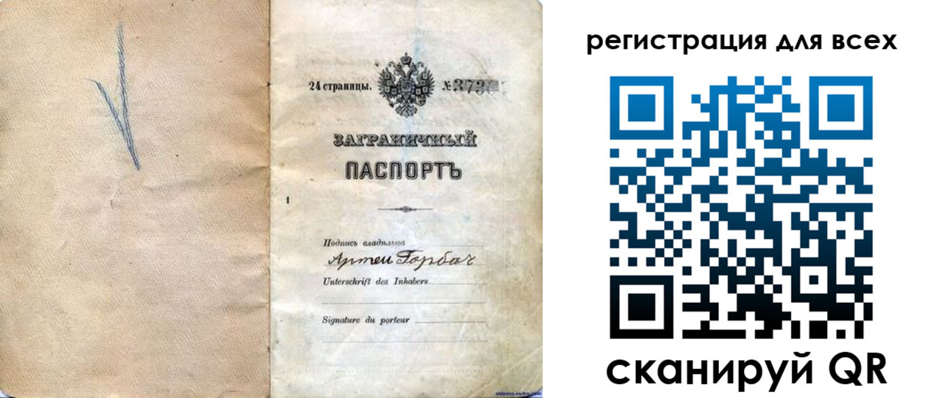 найти адрес прописки в Кропоткине